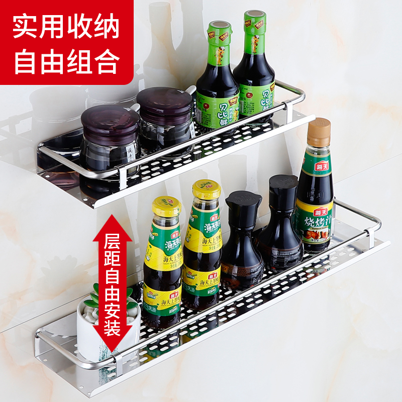 置物架收纳架免打孔厨房用品