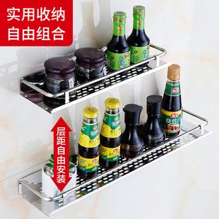 厨房用品置物架不锈钢2030cm调味料品收纳架壁挂式 免打孔挂墙架子