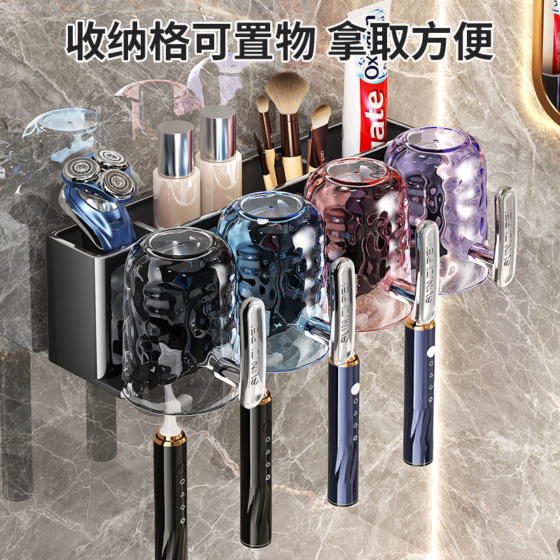 牙刷置物架免打孔电动牙刷漱口杯收纳架多功能卫生间壁挂牙缸套装