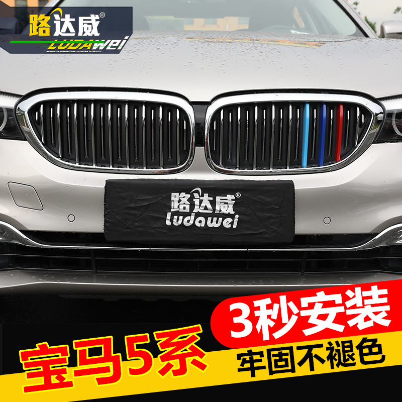 适用于05-11-18-21款汽车装饰贴/反光贴