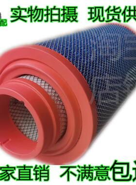 YK2237UIW空气滤芯适配收割机农用机DG18A06388空滤清器过滤器格