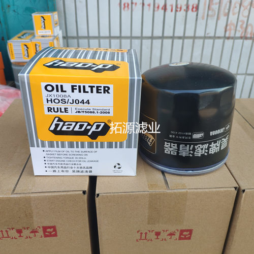 适配朝柴锡柴WB447-S/FT JX1008A机油滤清器4102 4105机油滤芯格