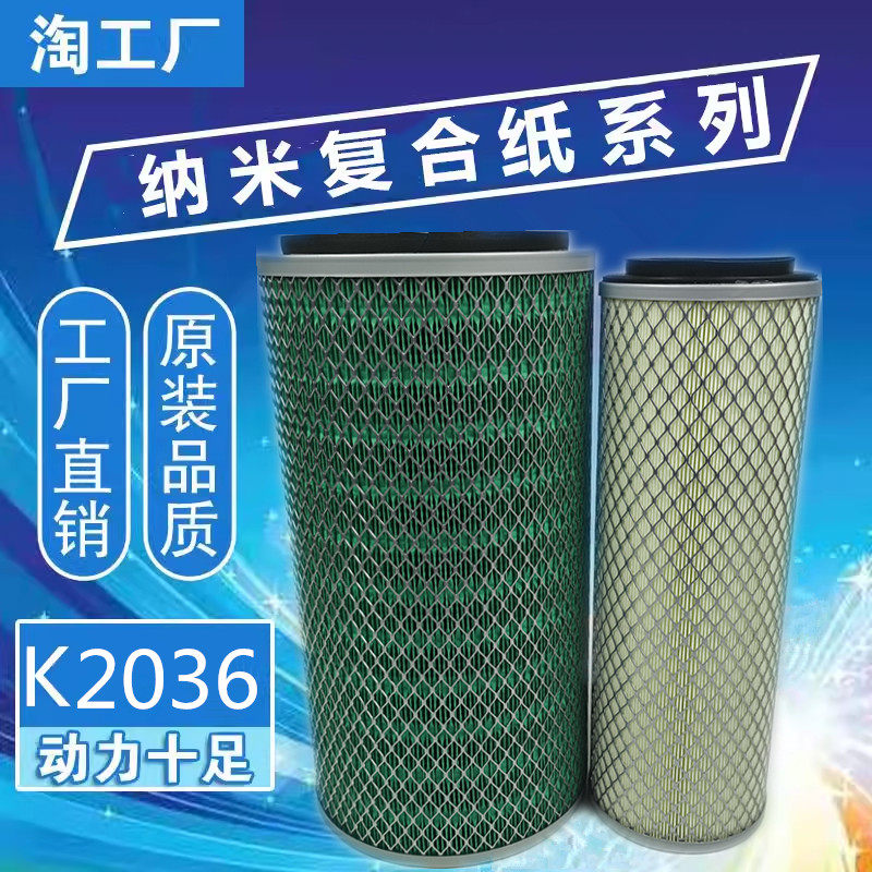 东风货车纳米过滤四万公里不黑芯