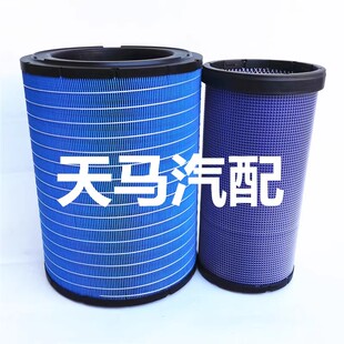 K3141空气滤芯适用M500E牵引车新红岩杰狮C500空滤3041空气滤清器