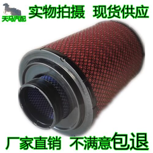 K2332PU空气滤芯适用威铃鼎立1109010-82N奥驰X3高性能滤清器配件