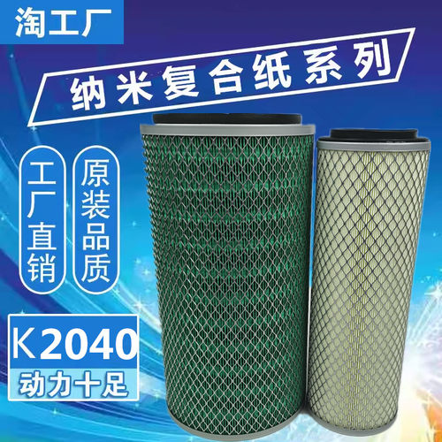 超长过滤三万公里不黑芯空气滤芯
