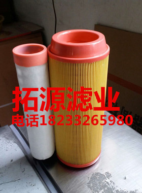 K1229空气滤清器适用复盛螺杆式空压机压路机过滤器滤芯空气格