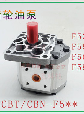 液压油泵齿轮泵CBT-F550/CBN-E532/563/580进出油口法兰盘配件