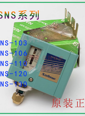 Southman压力控制器SSNS-101/103/106/110/120/130KG