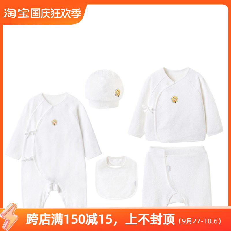 英氏婴儿礼盒新生儿衣服宝宝初生套装送礼满月5件套YMLNJ32015A怎么样,好用不?