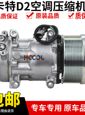 挖掘机配件卡特E320E 312D2  326D2 329D2 323D2 320D2空调压缩机