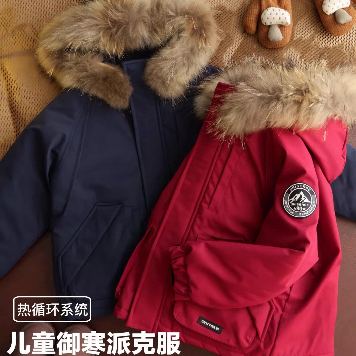 童装儿童韩版帅气毛领连帽棉服外套25冬季新款男童百搭加厚派克服