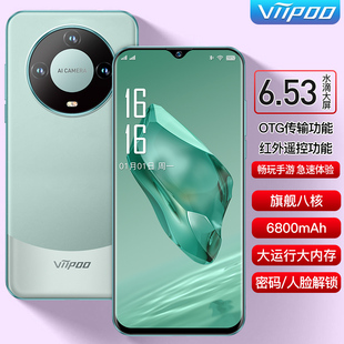 官方正品 人脸识别OTG红外线摇控学生价游戏备用全网通5G智能手机