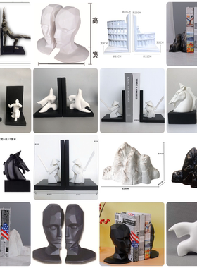 新中式书房桌面模型书靠书档书立