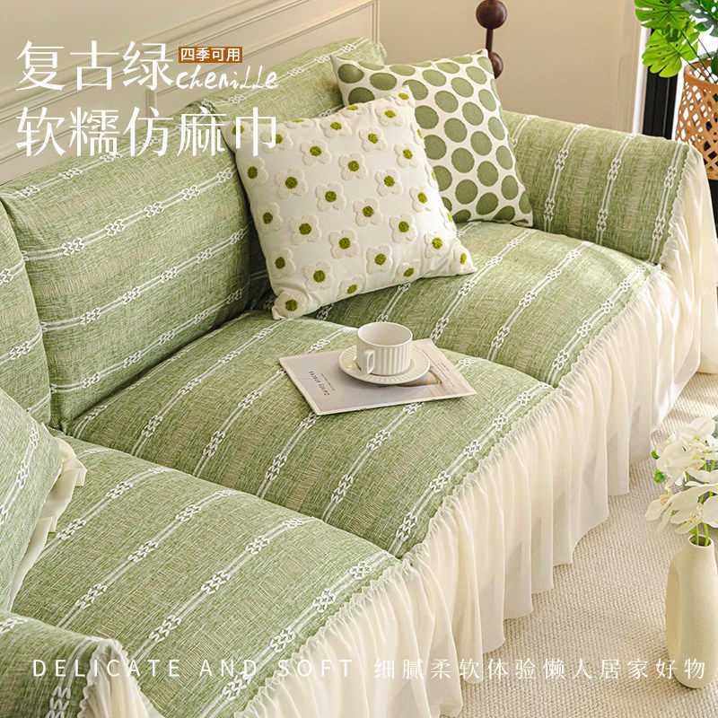 小清新棉麻感沙发盖布四季通用2026新款日系沙发巾一整张全盖套罩