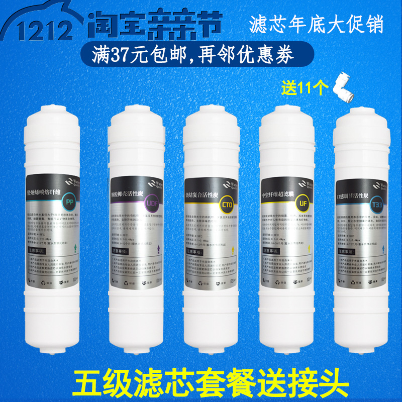 10寸韩式快接2分滤芯uf超滤膜t33
