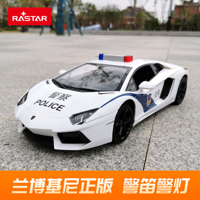 星辉兰博基尼LP700遥控汽车玩具儿童男孩电动跑车大号警车模型
