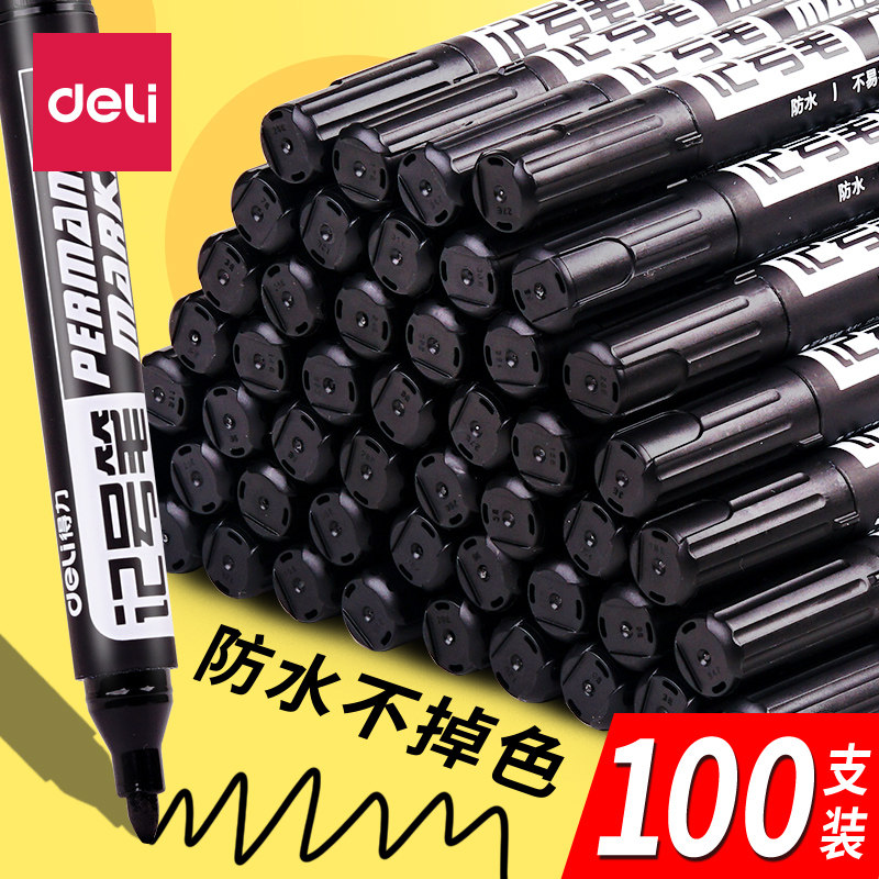 100支得力记号笔黑色马克笔勾线笔油性笔防水不易掉色速干快递笔,文具电教/文化用品/商务用品,记号笔,淘宝优惠券,粉丝福利购,淘宝优惠卷