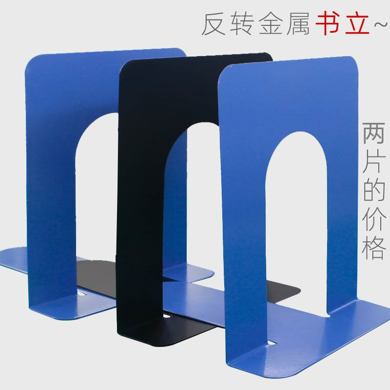 金属书立硬质可靠图书馆书架图片