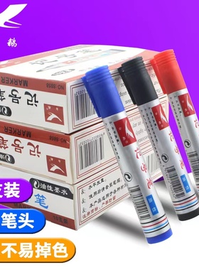 白鹅记号笔黑色粗头大容量马克笔蓝红色油性笔防水不易掉色大头笔