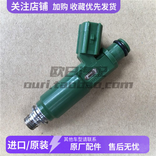 适配 老花冠1.8 00-08款 1ZZ 12孔 卡罗拉 1zr 喷油嘴 油轨支架