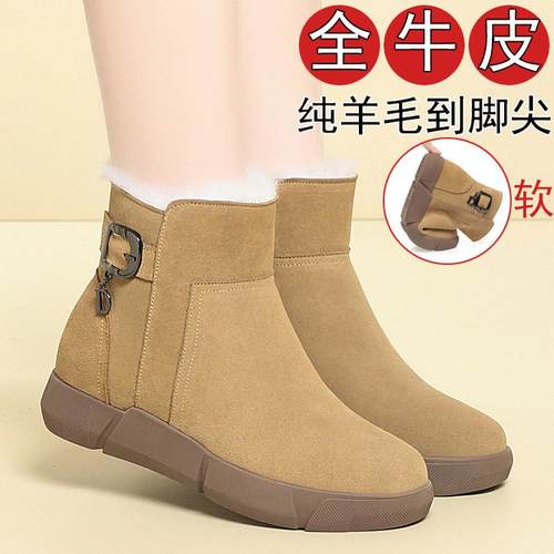 全牛皮纯羊毛雪地靴女软底
