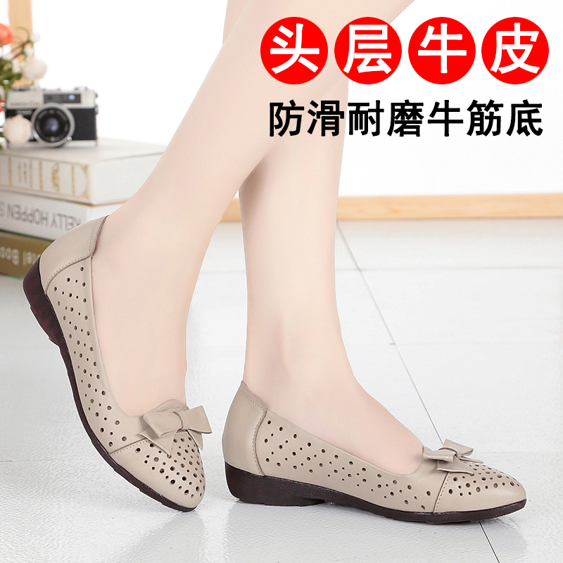 全牛皮真皮女凉鞋洞洞鞋平底