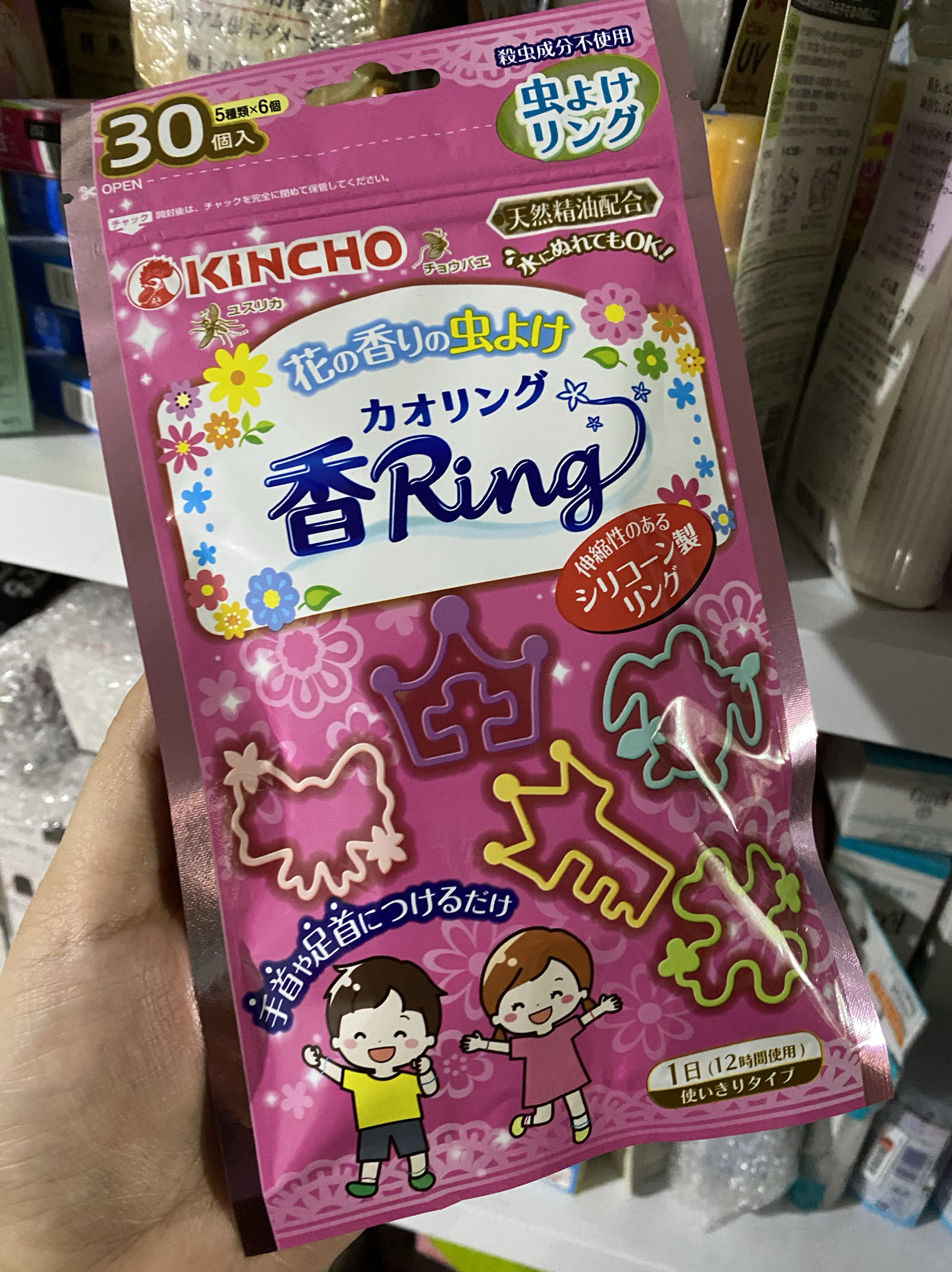 日本购入 金鸟驱蚊手环手链防叮咬蚊子神器随身婴儿宝宝脚环