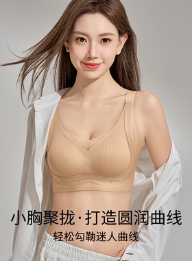 本命年安可拉红无痕提拉内衣女小胸聚拢显大收副乳防下垂运动文胸