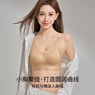 本命年安可拉红无痕提拉内衣女小胸聚拢显大收副乳防下垂运动文胸