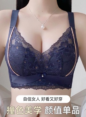 防下垂内衣女聚拢小胸显大收副乳调整型矫正无钢圈秋冬加厚文胸罩