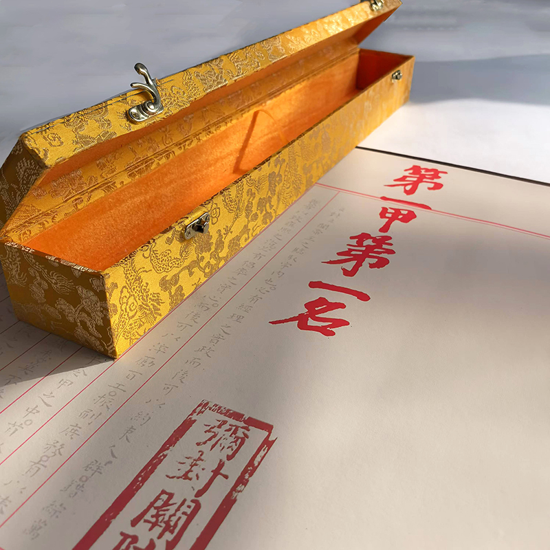 手抄状元卷空白款描红款精装裱长卷锦盒中高考祈祝福好寓意考试季