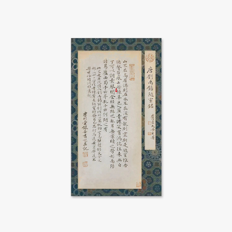 小楷册页纸锦纹花边书法作品纸小楷专用临帖创作纸半生熟隐庐文房