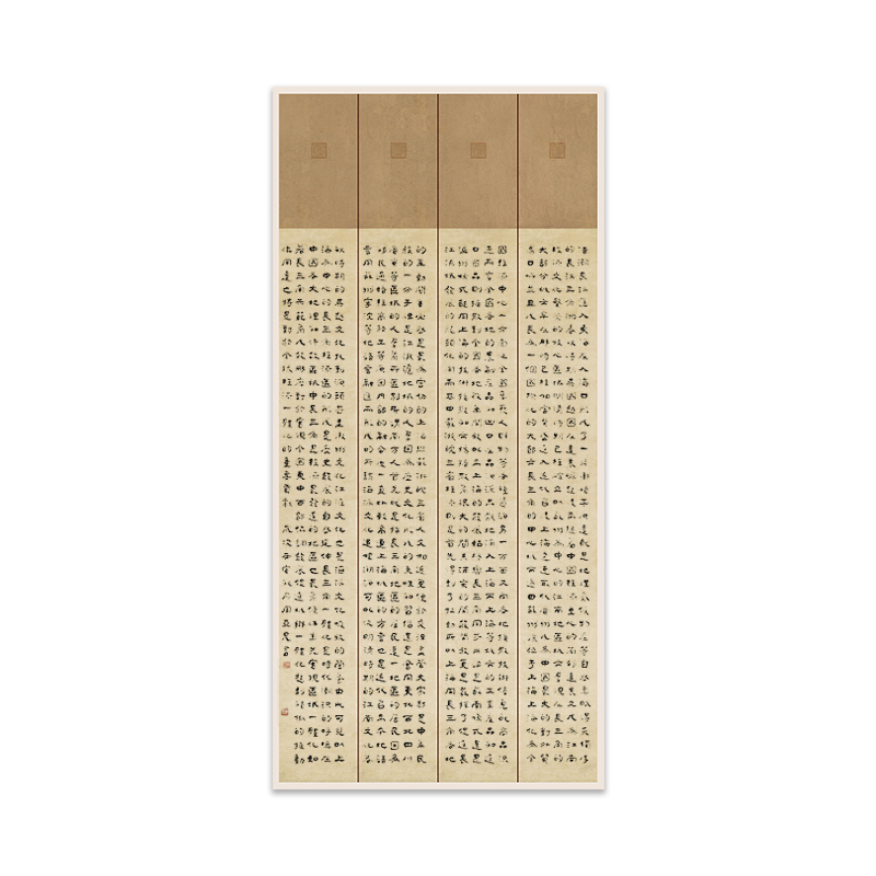 文房国展格子定制作品纸