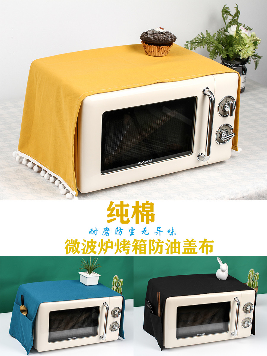 침대 옆 테이블 커버 유니버설 커버 작은 식탁보 사각형 수건 식탁보 먼지 커버 냉장고 커피 테이블 천으로 세탁기 순수 코튼