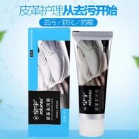 Kem tẩy da Huangyu kem da khô chất tẩy rửa kem làm sạch túi da túi khử trùng da giày giày sạch hơn - Nội thất / Chăm sóc da kem dưỡng ẩm cho áo da