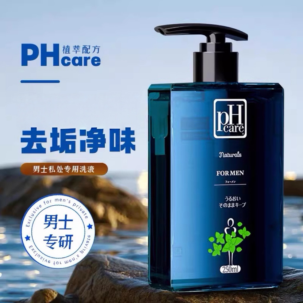 日本PHcare男士私处护理液洗液私密处清洗清洁ph清爽250ml