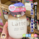 日本嘉娜宝肌美精latte儿童宝宝泡沫沐浴露亲子全家可用沐浴液
