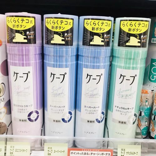 日本花王定型喷雾自然蓬松持久