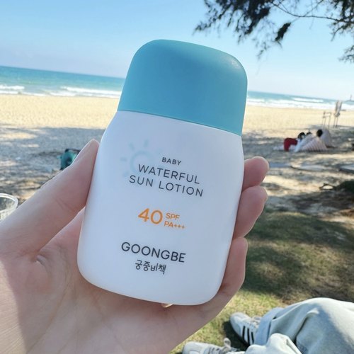 新款宫中秘策SPF40儿童防晒乳