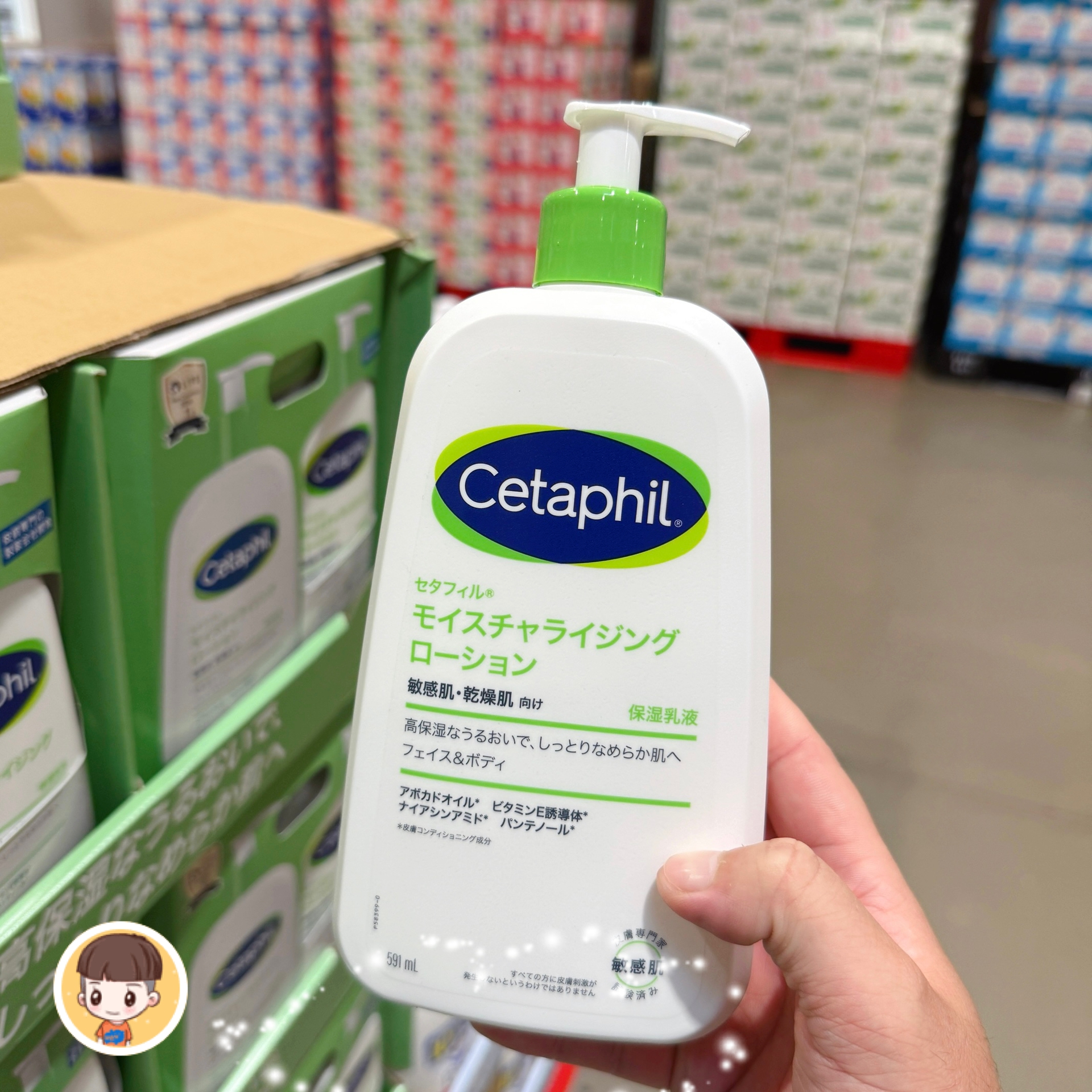 25年新包装丝塔芙身体乳591ml