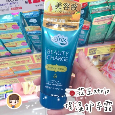 日本花王护手霜滋润保湿夜间款