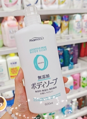 日本熊野油脂无添加洗发沐浴洗护