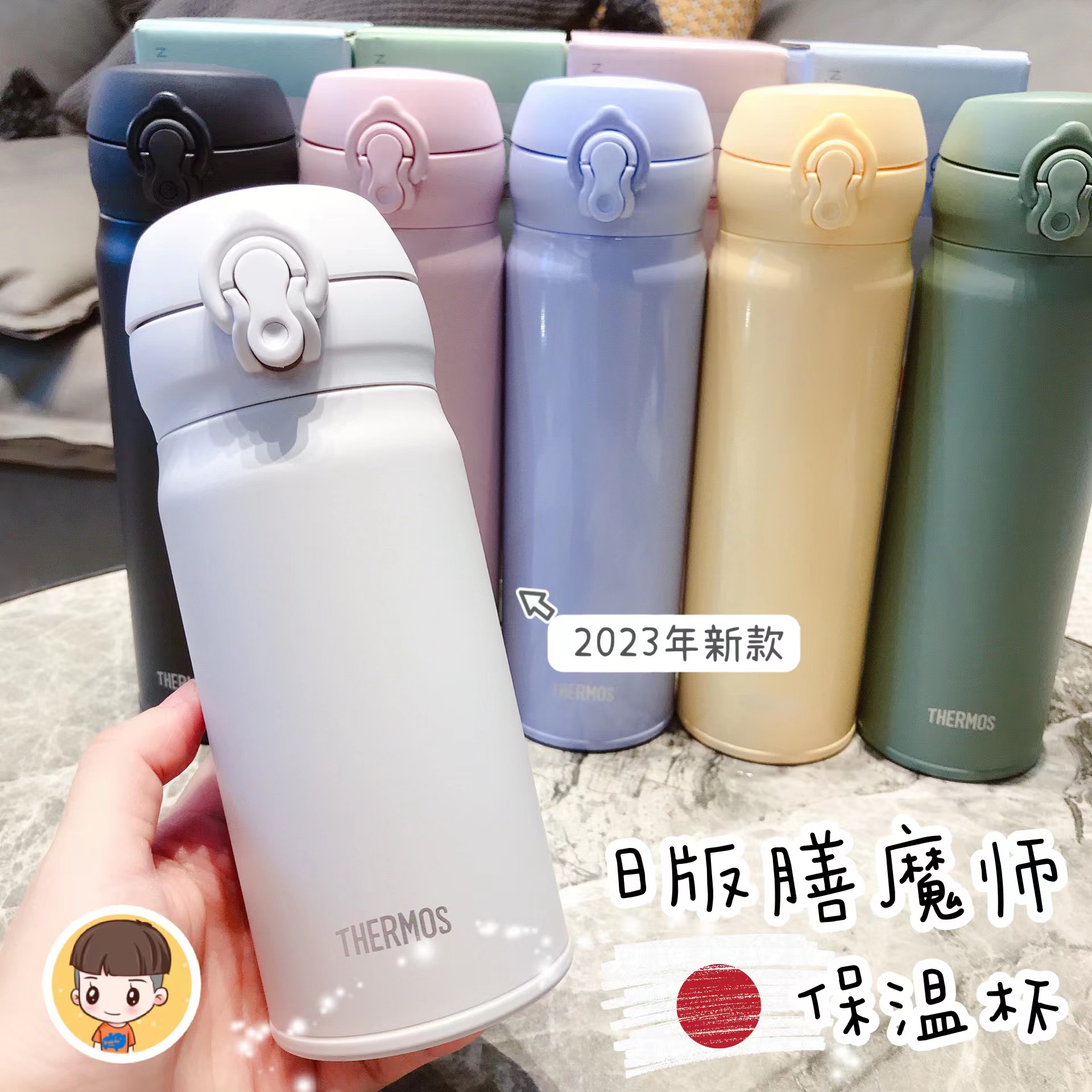 2023新款日本膳魔师保温杯男女便携不锈钢超轻500ml杯JNL350ml 电子元器件市场 其它元器件 原图主图