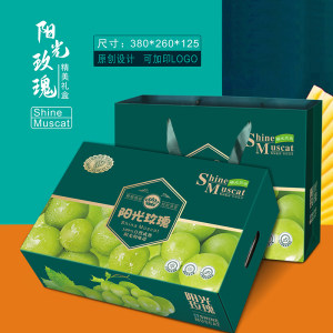 曼彩印务晴王阳光玫瑰葡萄专用包装盒香印青提礼盒高档水果盒通用批发定制