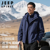 吉普冲锋衣男三合一可拆卸两件套防风防水秋冬款 爸爸加绒夹克外套