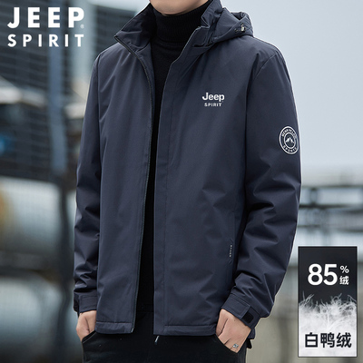 JEEP羽绒服男士冬季轻薄中年爸爸冬装连帽休闲中老年白鸭绒外套男