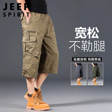 JEEP男士休闲短裤2025新款宽松户外夏季薄款纯棉多口袋工装七分裤