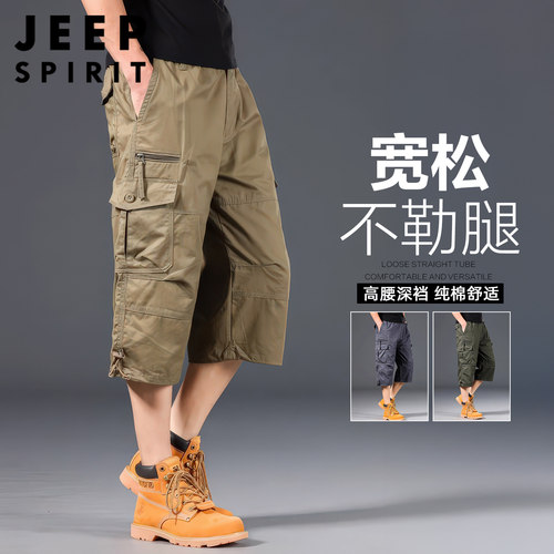 JEEP吉普男士休闲短裤2026新款