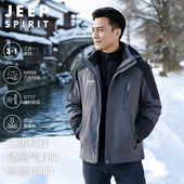 JEEP冲锋衣男冬季 三合一防风防水两件套登山服中老年爸爸风衣外套